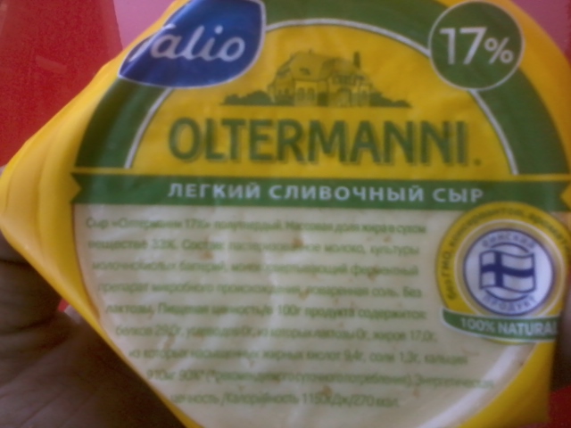 Putincheese